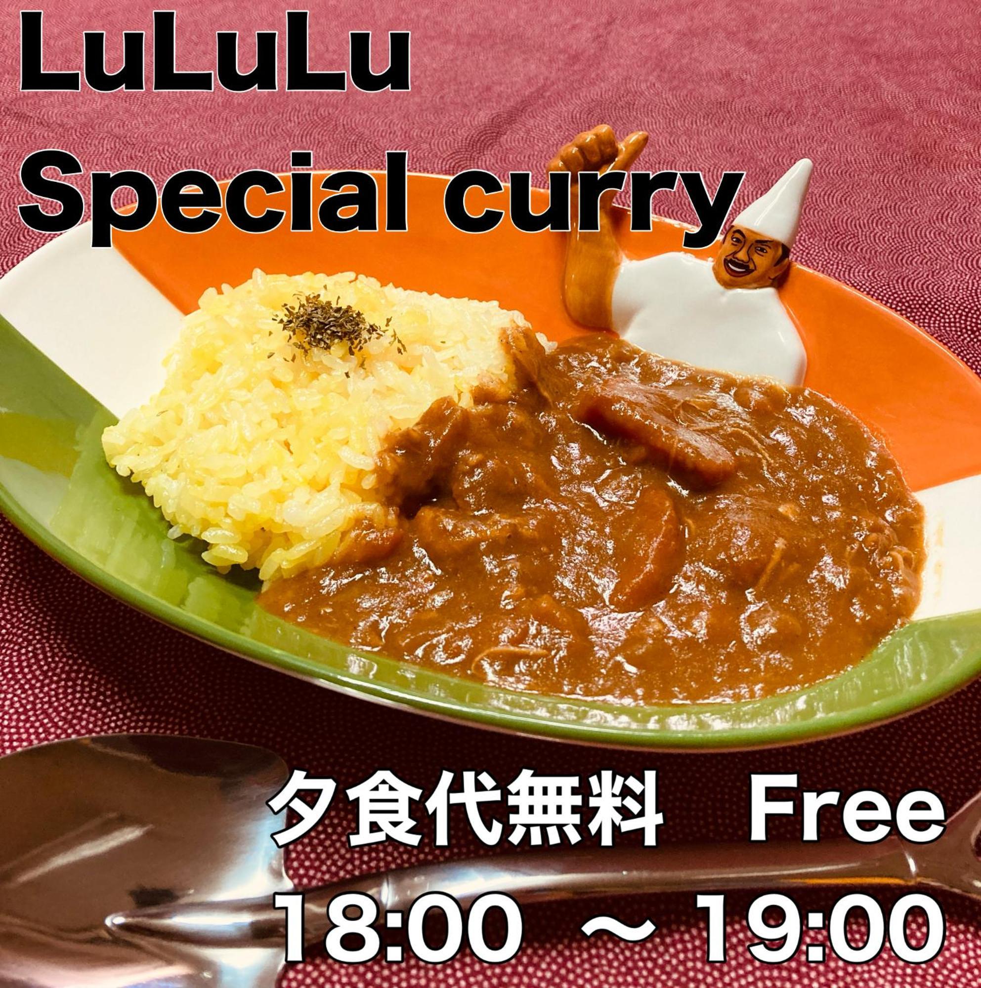Guesthouse Lululu 無料朝食&夕食ｶﾚｰ 街まで電車8分 ﾛｰｿﾝ隣 Kochi  Exterior photo