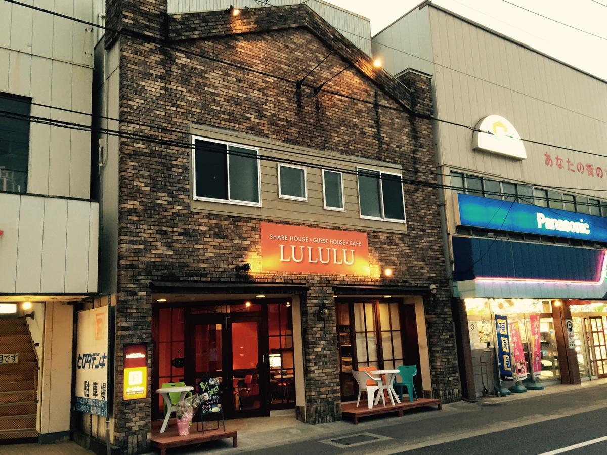 Guesthouse Lululu 無料朝食&夕食ｶﾚｰ 街まで電車8分 ﾛｰｿﾝ隣 Kochi  Exterior photo