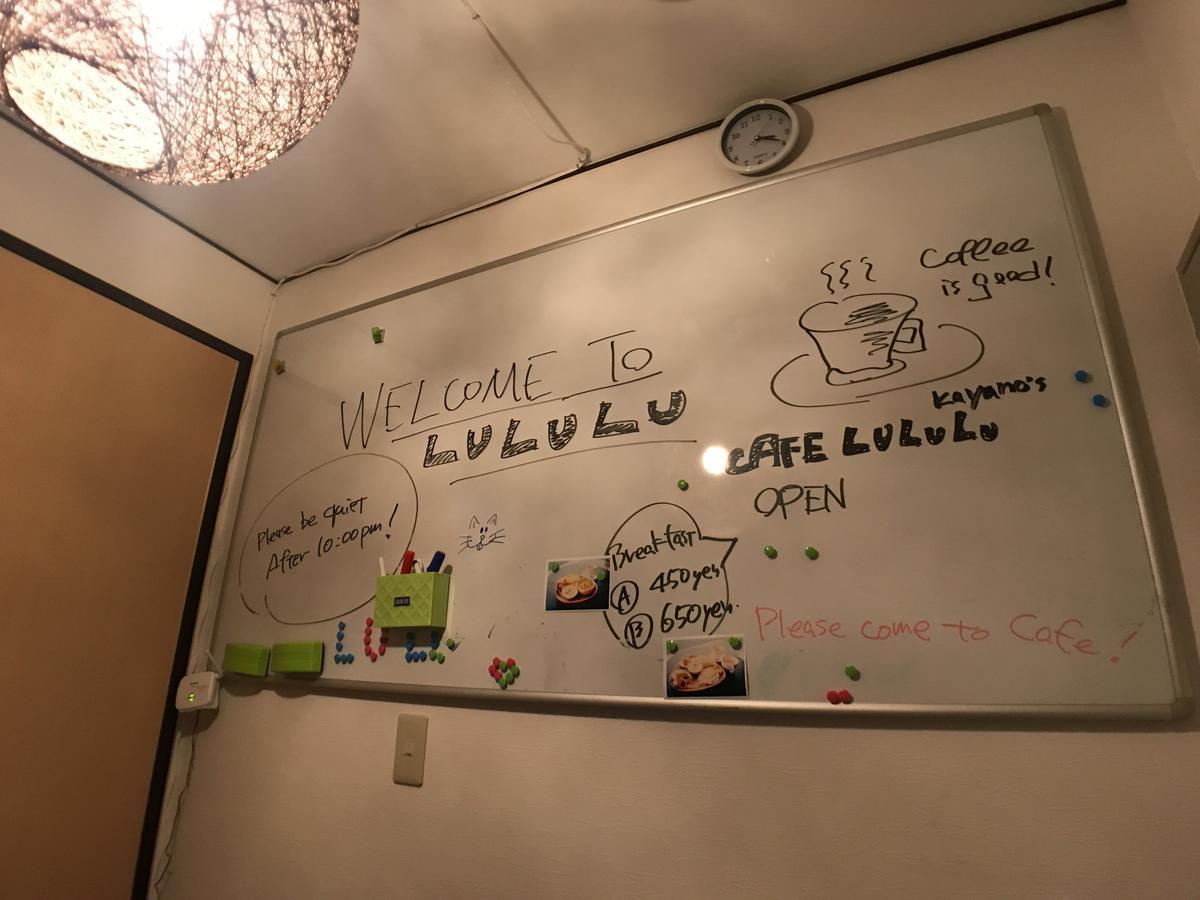 Guesthouse Lululu 無料朝食&夕食ｶﾚｰ 街まで電車8分 ﾛｰｿﾝ隣 Kochi  Exterior photo